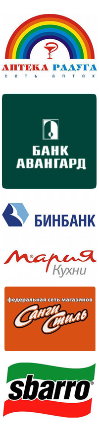 Ключевые клиенты в Краснодаре
